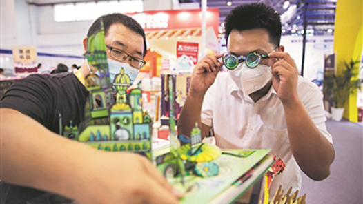 “一企業一博士”助力解決技術難題