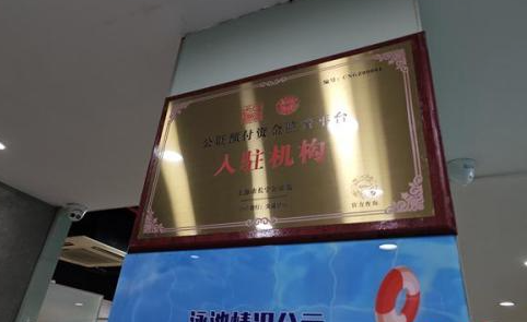 預防預付費商家“攜款跑路” 公證提存激活消費信心