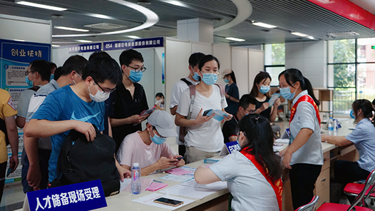 促進民營經濟高質量發展｜北京將組織320余場招聘活動助民營企業招攬人才
