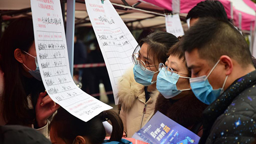 貴州人才博覽會發布6.3萬余個人才需求