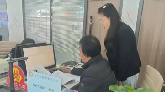 “免申即享”有溫度