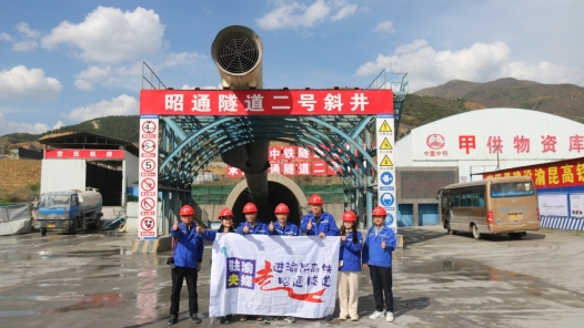 “做夢都在搶險”——他們挑戰世界隧道施工新極限