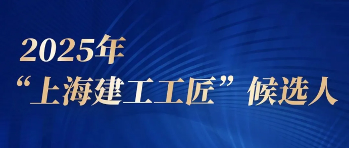 QQ20250509-104940