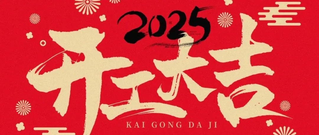 20250512_104612_029