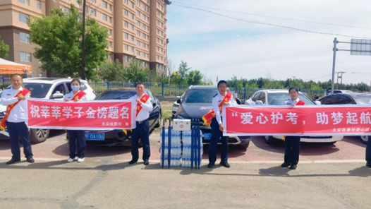 西寧600輛“愛心送考車”護航高考