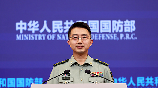 國防部新聞發言人就近期涉軍問題發布消息并答記者問