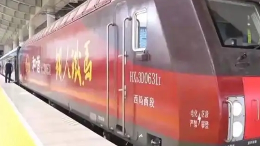 中國—中亞國際人文旅游專列開行