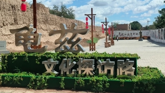 “中國最美公路”帶火沿線民宿
