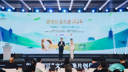文旅紀錄片：用內容流量激活旅游增量
