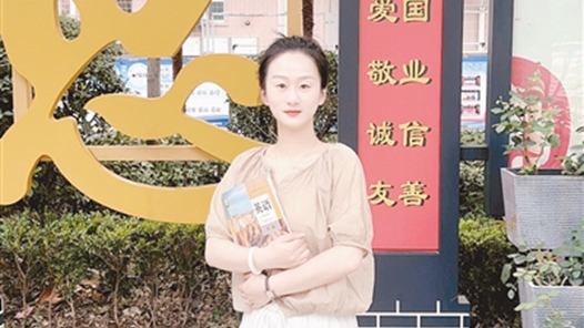 愛心澆灌成長 智慧點亮課堂
