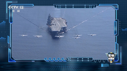 走得越遠，本領越大！遼寧艦、山東艦首次同時現身西太平洋