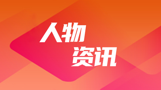 勞模風采·全國五一勞動獎章 | 王翔：手持銼刀打磨夢想