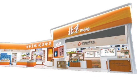 在原創文學中感受北京韻味