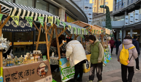 北京朝陽：這個周末朝外市集嗨不停