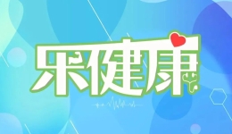 樂健康｜新洗衣機用了半年就變臟，定期給洗衣機“洗澡”，有必要！