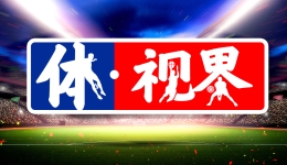 體視界丨“蘇超”再破單場觀眾人數紀錄；巴黎拜仁晉級世俱杯八強